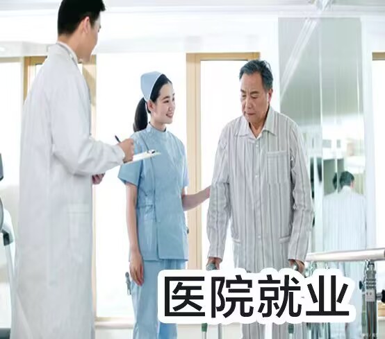 人力