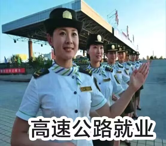 人力