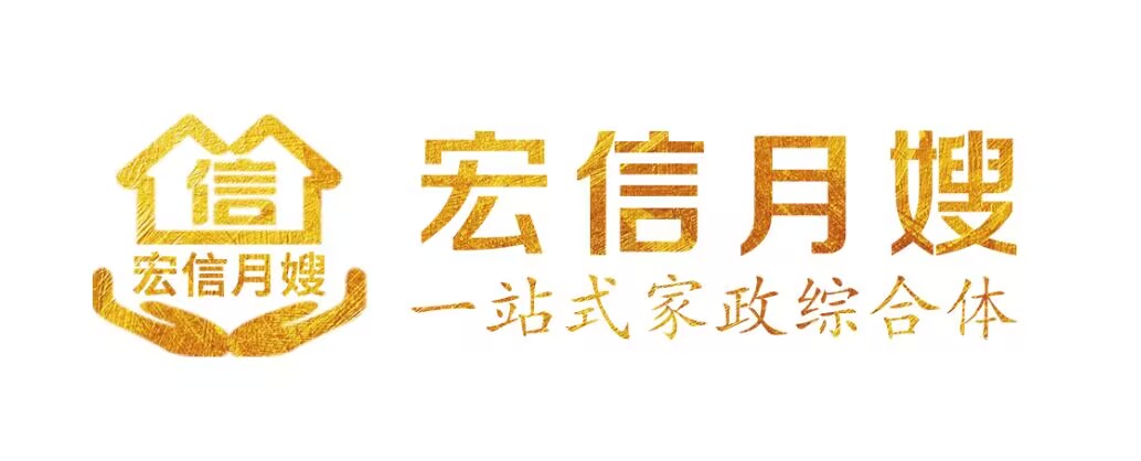 家政