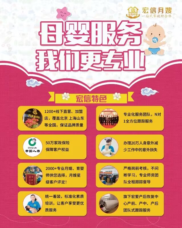 家政